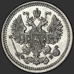 реверс 5 kopecks 1860 "Хвост орла широкий"