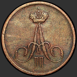 реверс peníze 1855 "monogram úzký"