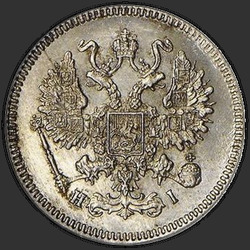 реверс 10 kopecks 1868 "10 centů 1867-1881. Stříbrné 500 vzorků (Bullion)"