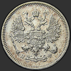 реверс 10 kopecks 1864 "10 centů 1860-1866. stříbro 750"