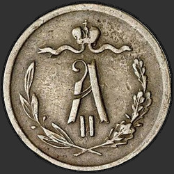 реверс ½ kopecks 1867 "1/2 Penny 1867-1881"