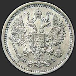 реверс 10 kopecks 1876 "10 centů 1867-1881. Stříbrné 500 vzorků (Bullion)"
