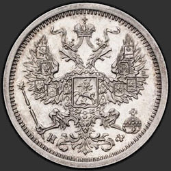 реверс 20 kopecks 1881 "20 centů 1867-1881"