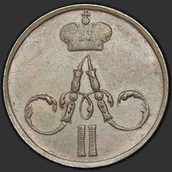 реверс денежка 1856 "ЕМ"