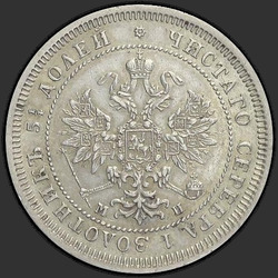 реверс 25 kopecks 1862 "25 centů 1859-1881"