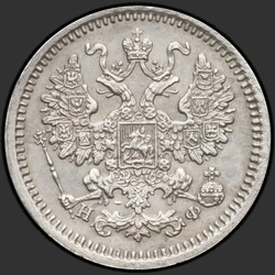 реверс 5 kopecks 1865 "5 копеек 1860-1866. Серебро 750 пробы"