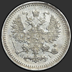 реверс 5 kopecks 1876 "5 копеек 1867-1881. Серебро 500 пробы (биллон)"