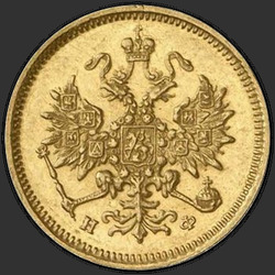 реверс 3 rubljev 1881 "3 рубля 1869-1881"