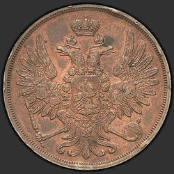 реверс 2 kopecks 1858 "ВМ"