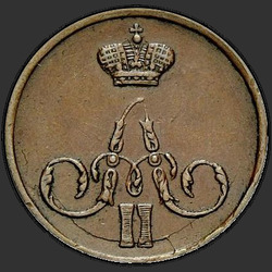 реверс 1 kopeck 1858 "1 копейка 1858 года ЕМ"