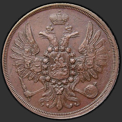 реверс 2 kopecks 1856 "2 копейки 1855-1859"