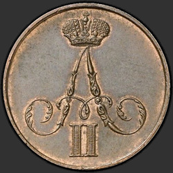 реверс 1 kopeck 1856 "Wenzel široký"