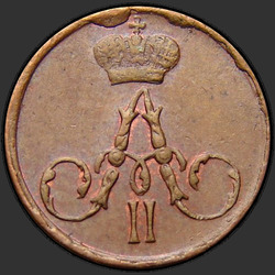реверс ダニ 1858 "Короны большие"