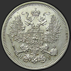 реверс 20 kopecks 1867 "20 centů 1867-1881"
