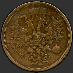 реверс 5 kopecks 1862 "НОВОДЕЛ"