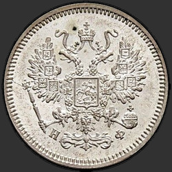 реверс 10 kopecks 1866 "10 копеек 1860-1866. Серебро 750 пробы"