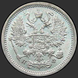 реверс 10 kopecks 1878 "СПБ-НФ"
