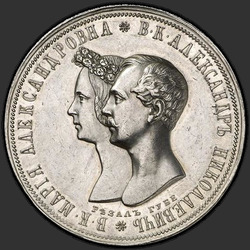 реверс 1 ρούβλι 1841 "1 рубль 1841 года СПБ-НГ. "свадебный", "РЕЗАЛЪ ГУБЕ""