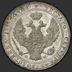 реверс 3/4 רובל - 5 PLN 1840 "3/4 רובל - 5 PLN 1840 MW. 9 perev ב נשר זנב"