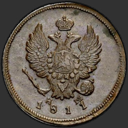 реверс 2 kopecks 1811 "2 kopeks 1811 EM, HM. "KOPEIKI""