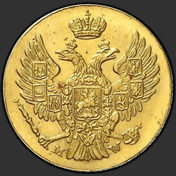 реверс 5 грошей 1840 "5 грошаў 1840 года MW. новодел"