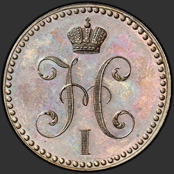 реверс 2 kopecks 1840 "2 копейки 1840 года СПБ. "пробные""