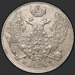 реверс 30 centov - 2 PLN 1836 "30 копеек - 2 злотых 1836 года MW. "