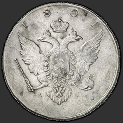 реверс 1 ruble 1801 "AI"