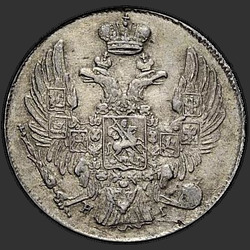 реверс 10 kopecks 1840 "10 копеек 1840 года СПБ-НГ. "орел 1832-1839""