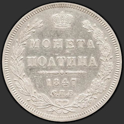 аверс 5 kopecks 1814 "5 centů 1814 SPB-MF."