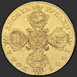 реверс 10 rublos 1805 "10 рублей 1805 года СПБ-ХЛ. "