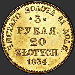 аверс 3 BR - 20 PLN 1834 "3 BR - 20 PLN 1834 MW."