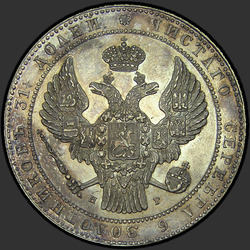 реверс 1.5 rubljev - 10 PLN 1840 "1,5 рубля - 10 злотых 1840 года НГ. "
