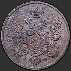 реверс 3 grosze 1828 "3 penny 1828 FH. remake"