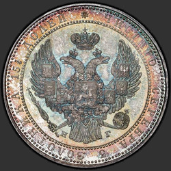 реверс 3/4 Rubl - 5 PLN 1836 "3/4 рубля - 5 злотых 1836 года НГ. "11 перьев в хвосте орла""