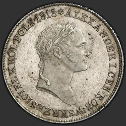 реверс 1 zloty 1833 "1 злотый 1833 года KG. "