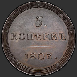 аверс 5 kopecks 1807 "5 centů 1807 km. předělat"