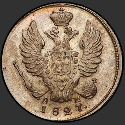 реверс 1 kopeck 1827 "1 cent 1827 KM-AM. předělat"