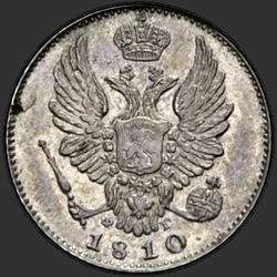 реверс 5 kopecks 1810 "5 копеек 1810 года СПБ-ФГ. "