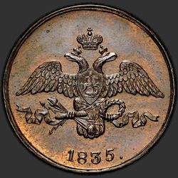 реверс 2 kopecks 1835 "2 penny 1835 SM. předělat"