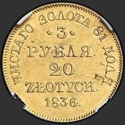 аверс 3 BR - 20 PLN 1836 "3 BR - 20 PLN 1836 MW."
