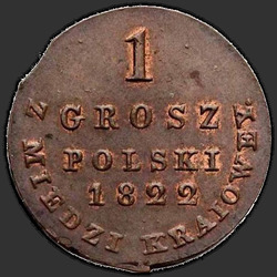 аверс 1 грош 1822 "IB"