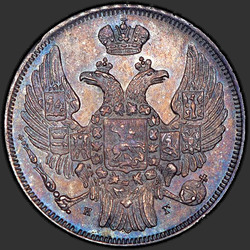 реверс 15 centů - 1 zlotý 1835 "15 копеек - 1 злотый 1835 года НГ. "