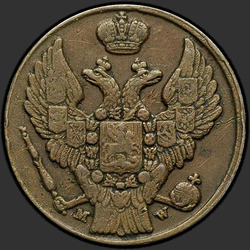реверс 3 гроша 1836 "3 гроша 1836 года MW. "