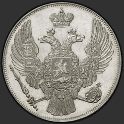 реверс 12 rublů 1838 "12 рублей 1838 года СПБ. "