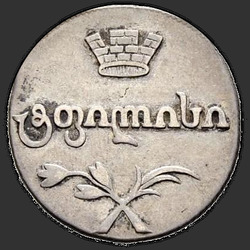 реверс doble Abaz 1807 "АК"