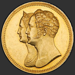 реверс 10 rubljev 1836 "10 рублей 1836 года СПБ. "в память 10-летия коронации Николая 1", "новодел""