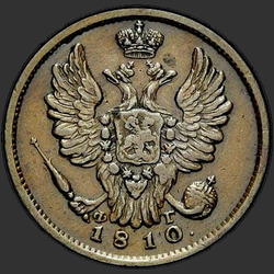 реверс 1 kopeck 1815 "1 penni 1815 KM-AM. uusversiooni"