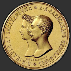 реверс 1 rubl 1841 "1 рубль 1841 года GUBE F. "свадебная""