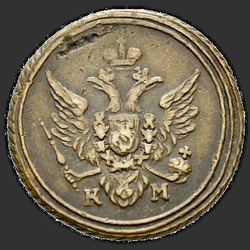 реверс 진드기 1805 "КМ"